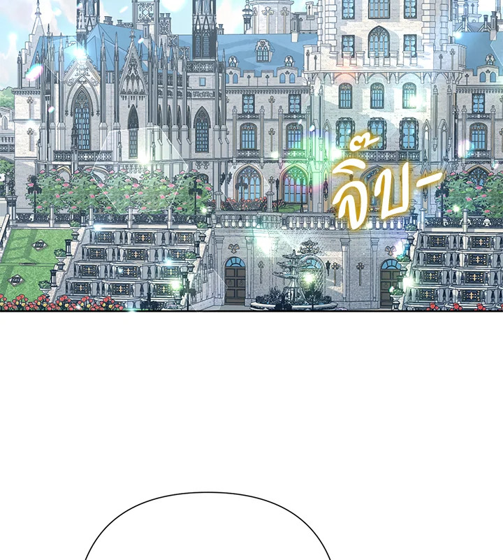 นางร้ายสายเชิด | Today the Villainess has Fun Again ตอนที่ 101 - รูปที่ 2