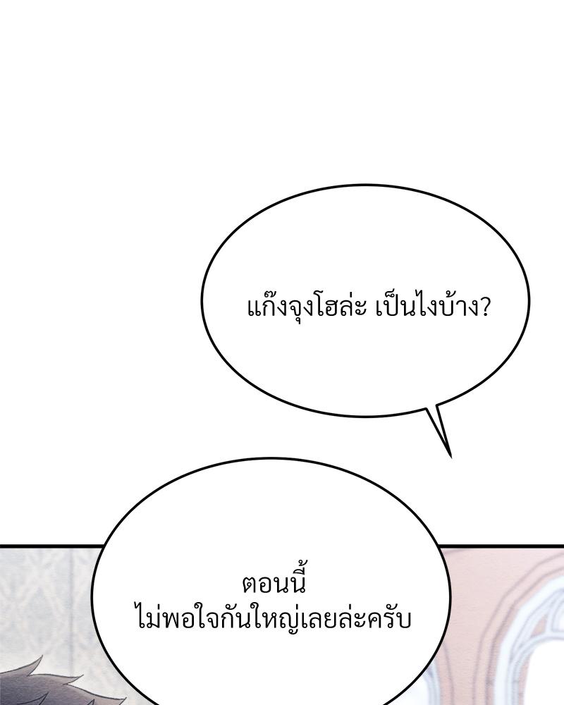 หน้า 150
