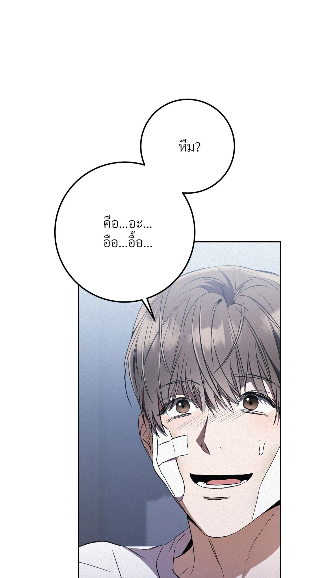 หน้า 53