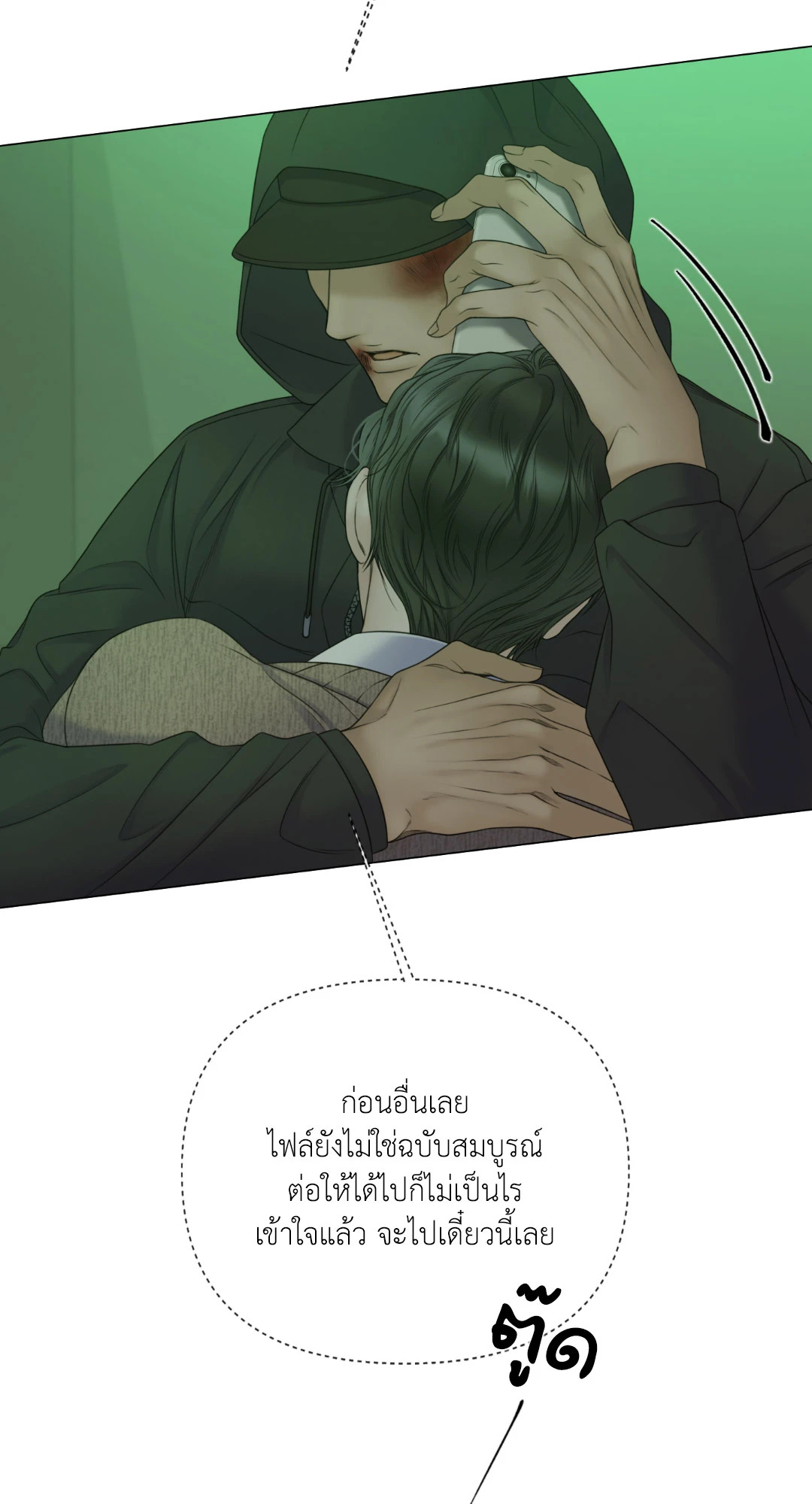 หน้า 67