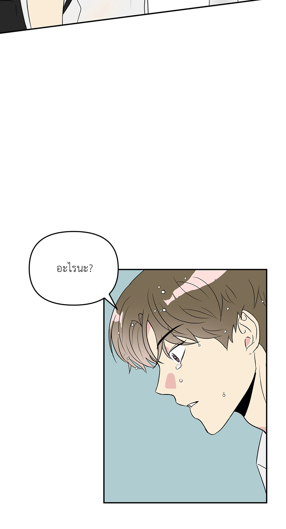 หน้า 57