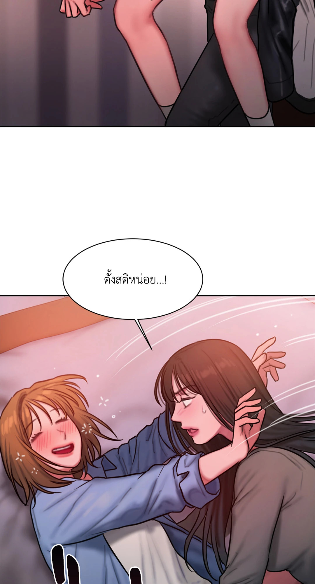 หน้า 42