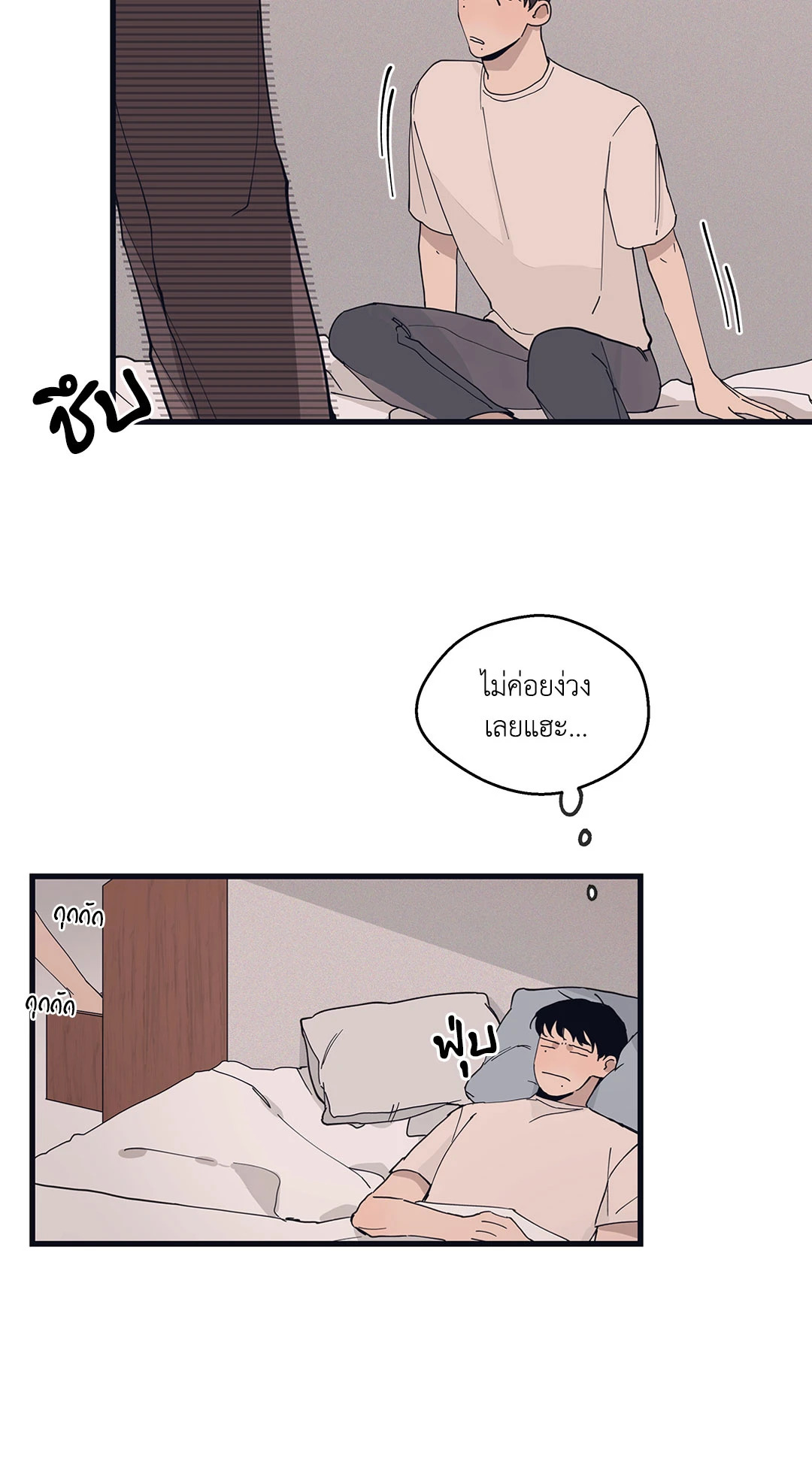 หน้า 38