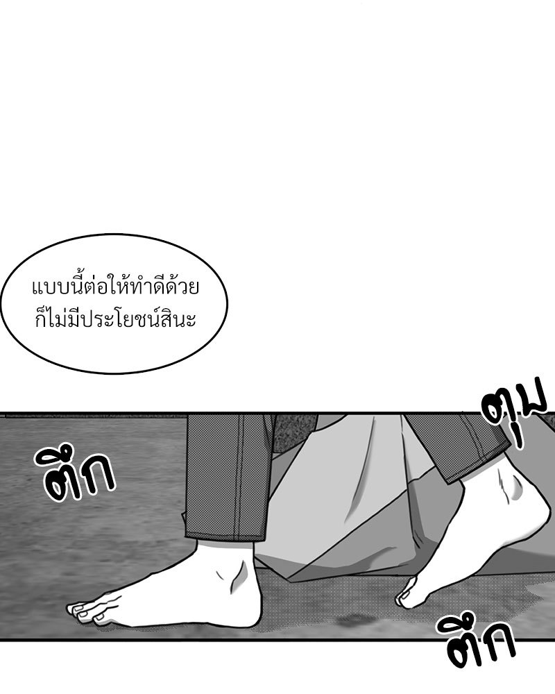 หน้า 92