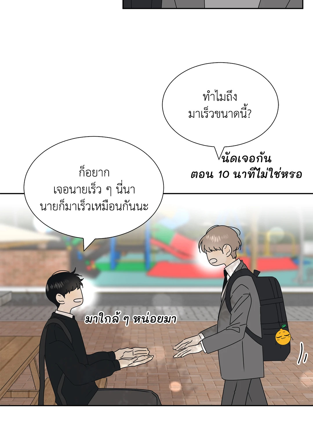 หน้า 56