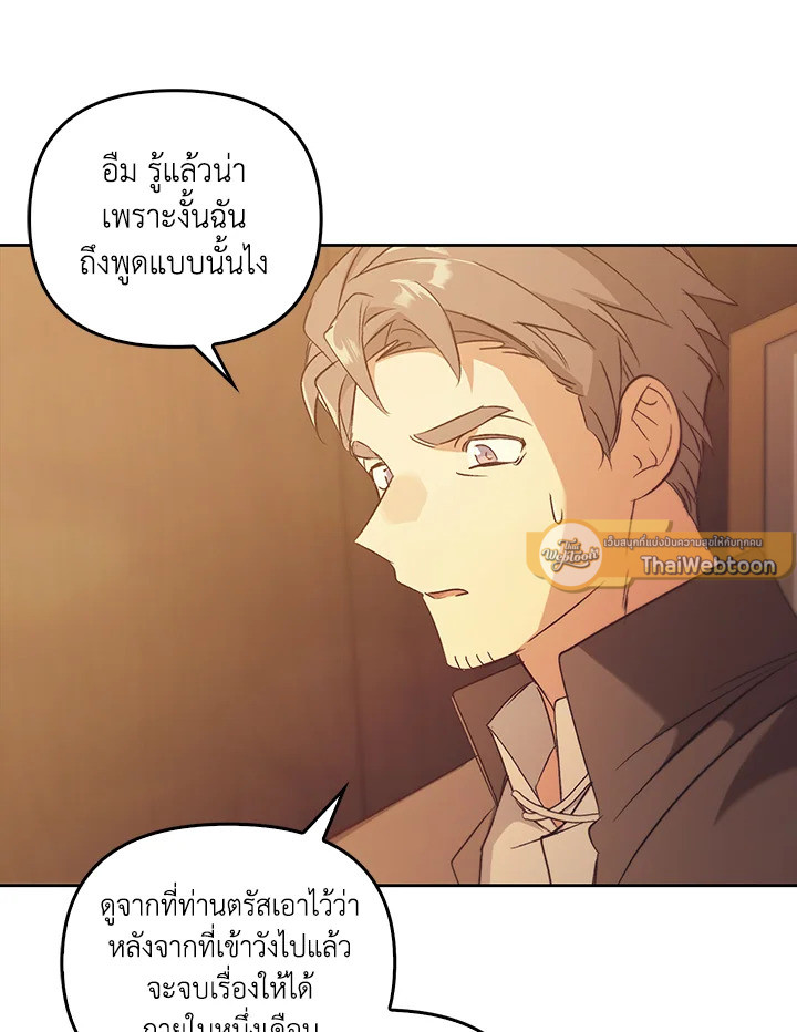 หน้า 103