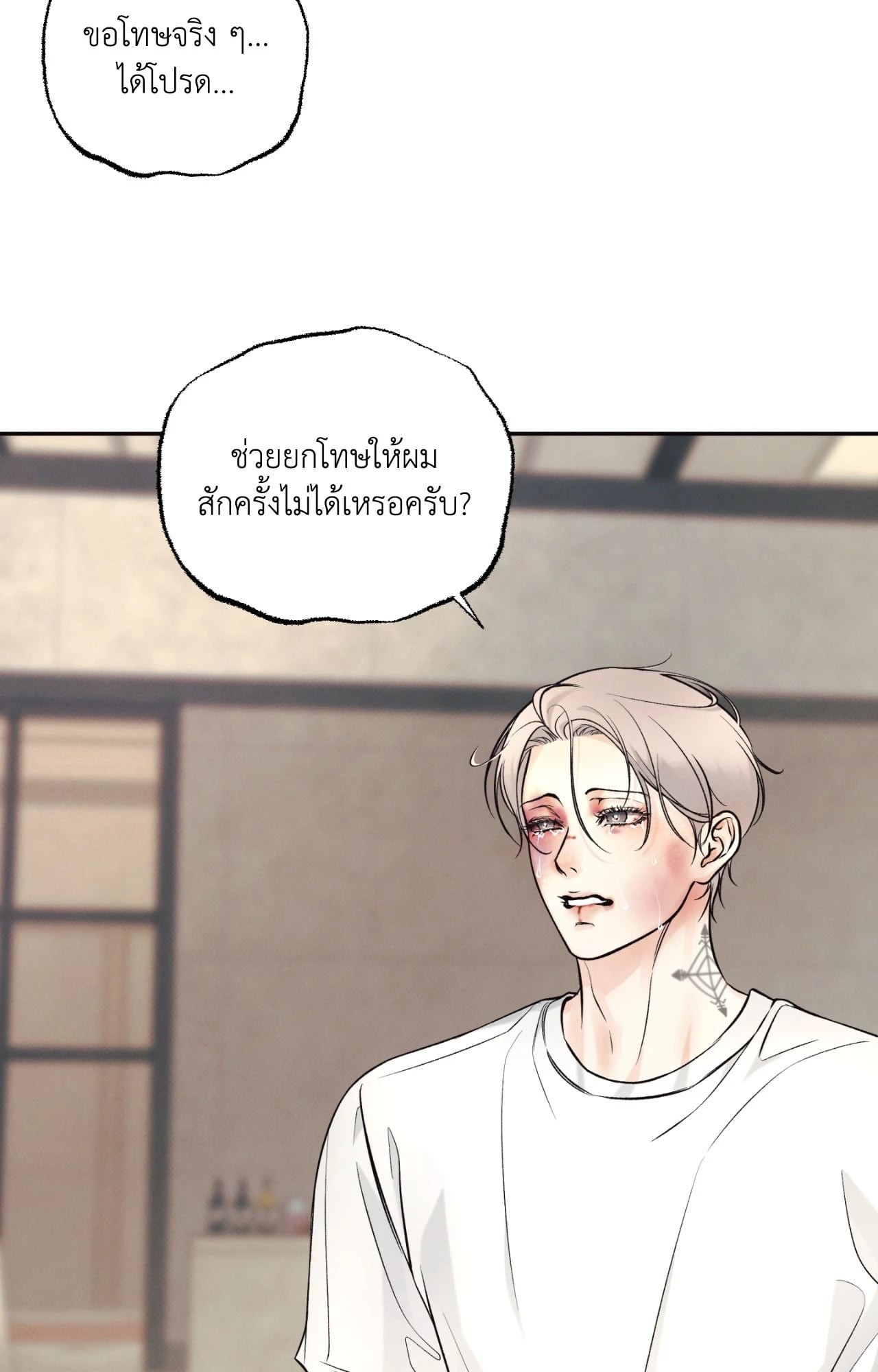 หน้า 69