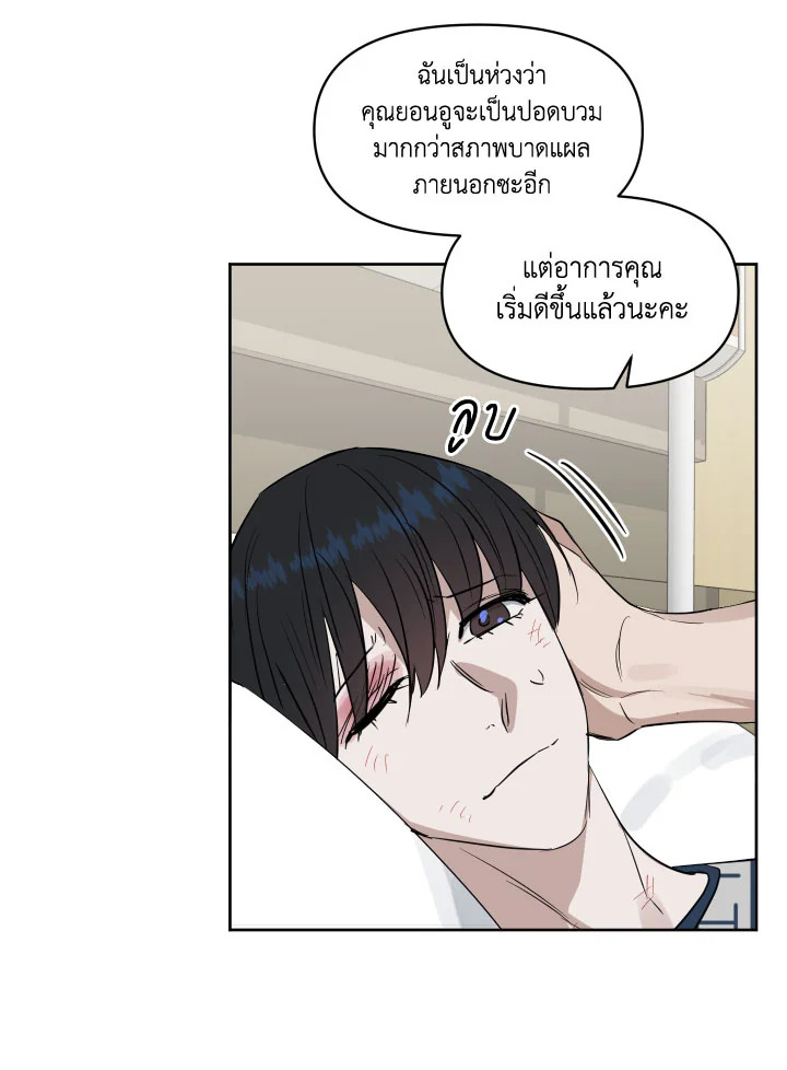 หน้า 50