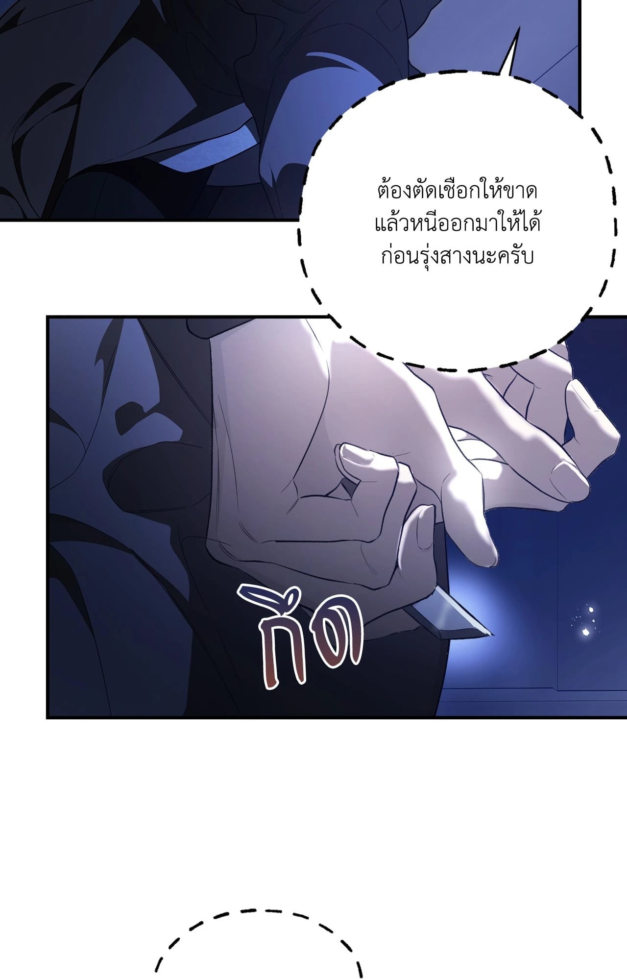 หน้า 54