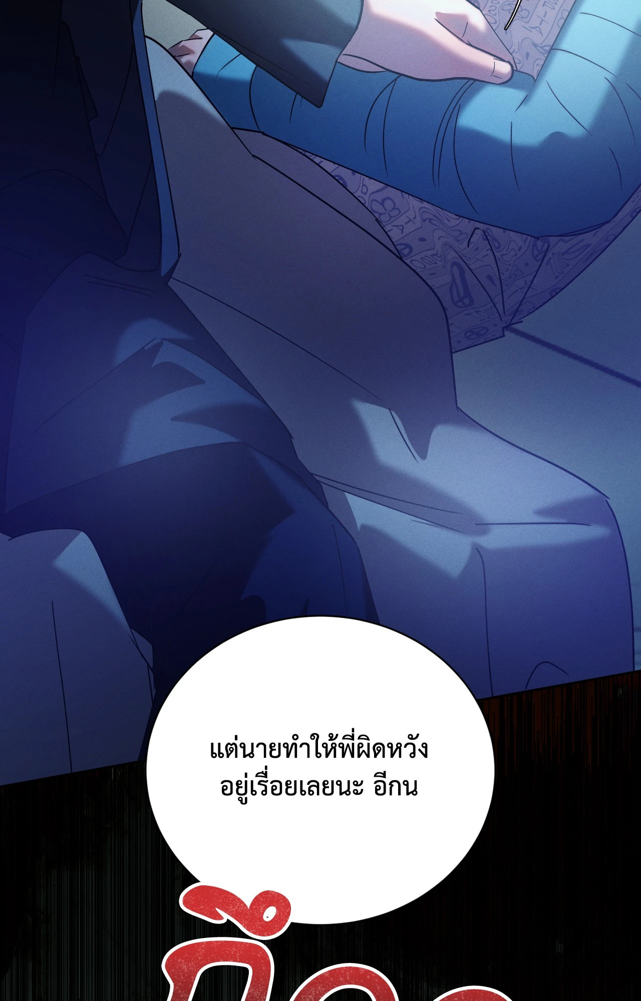 หน้า 95