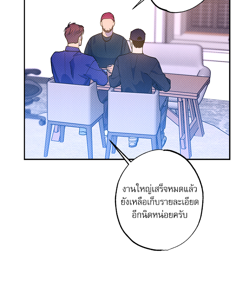 หน้า 81