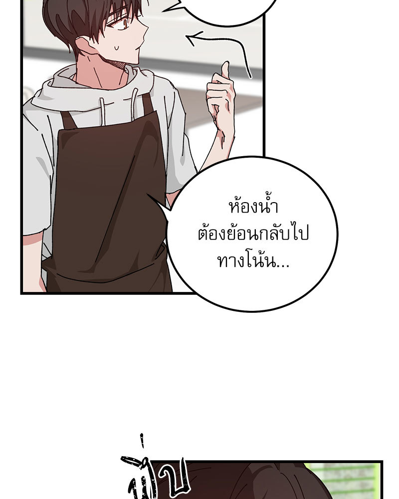 หน้า 85