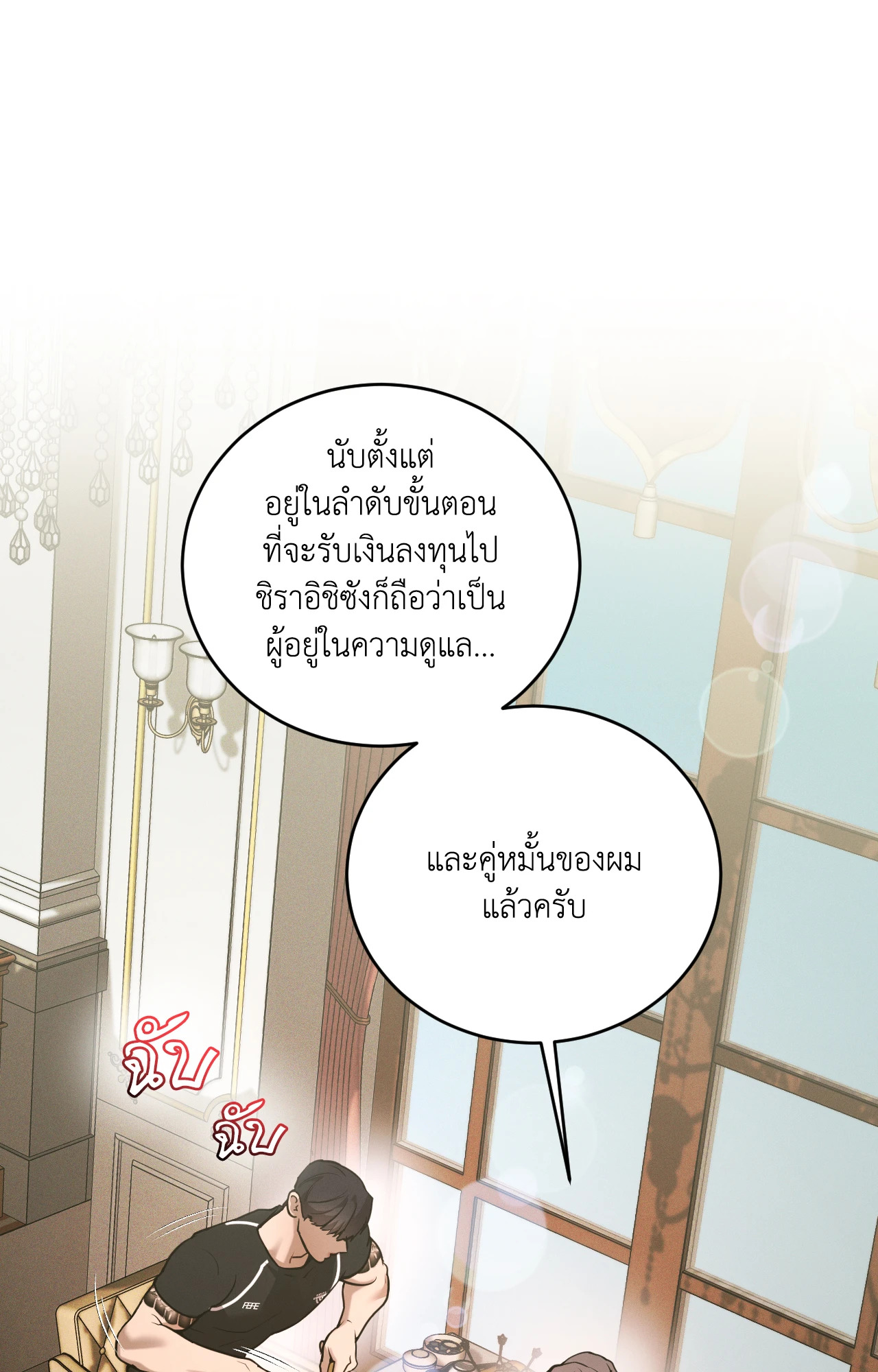 หน้า 28