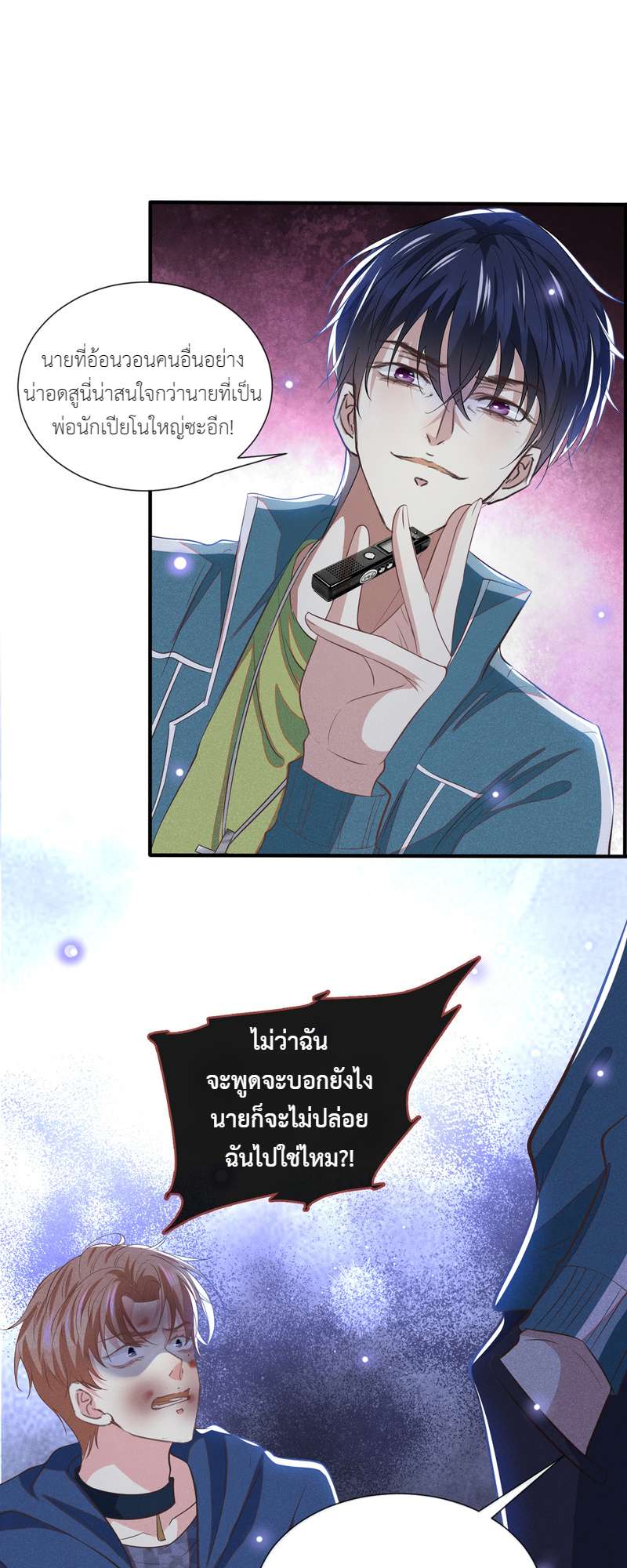 หน้า 22