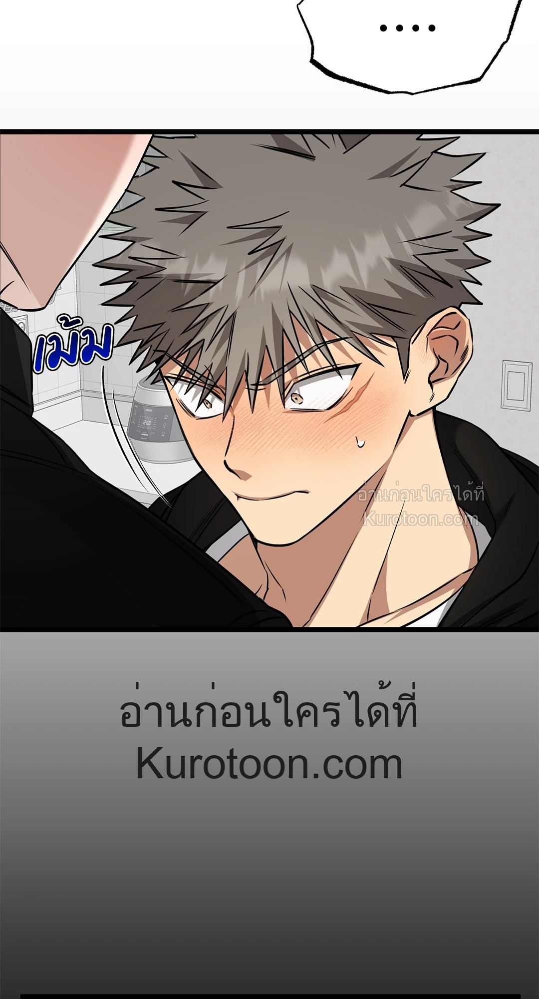 หน้า 73