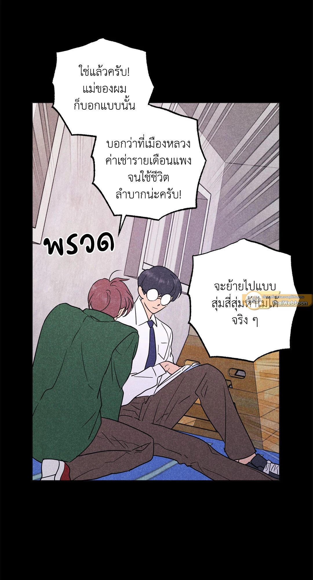 หน้า 33