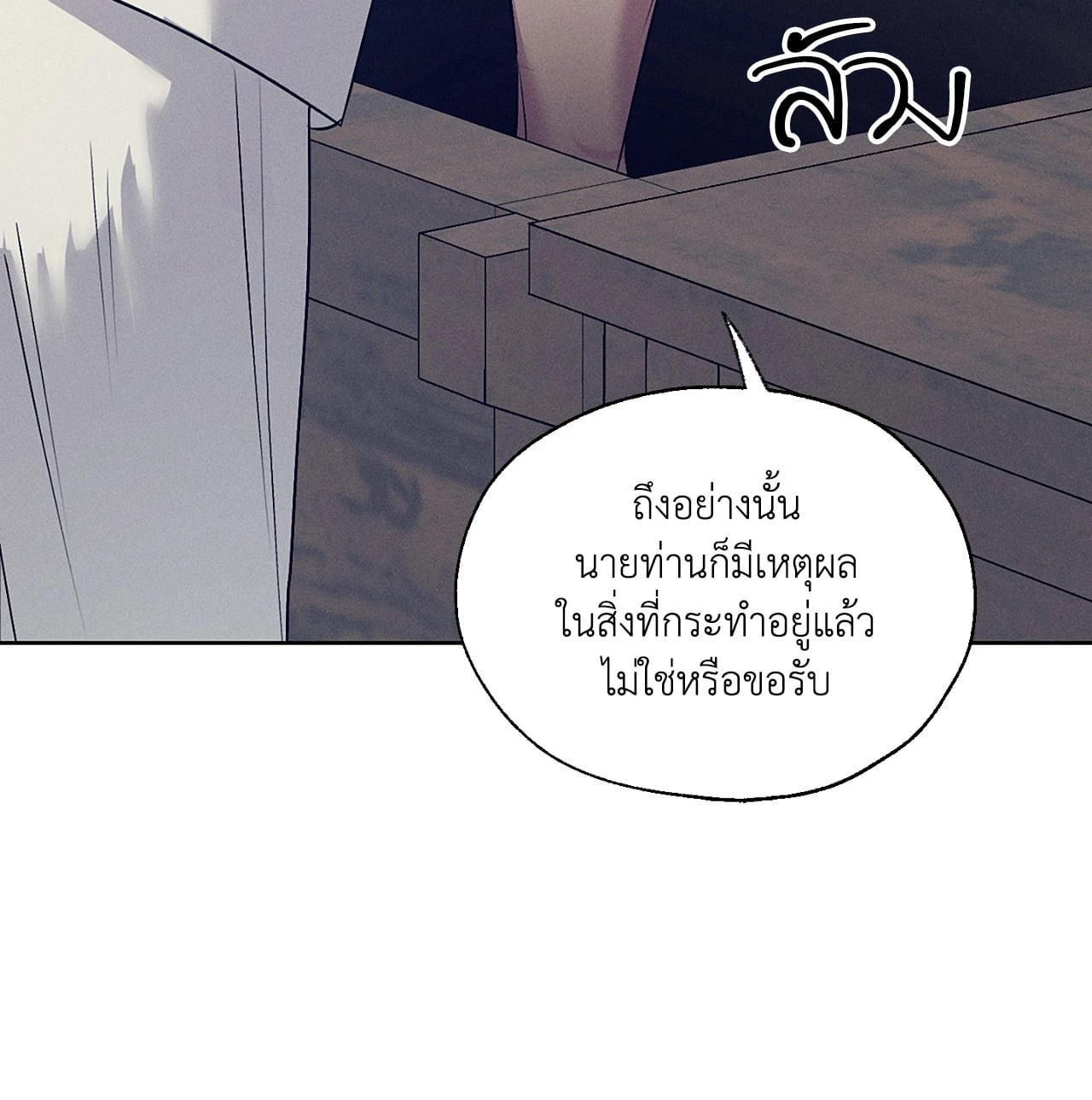 หน้า 87
