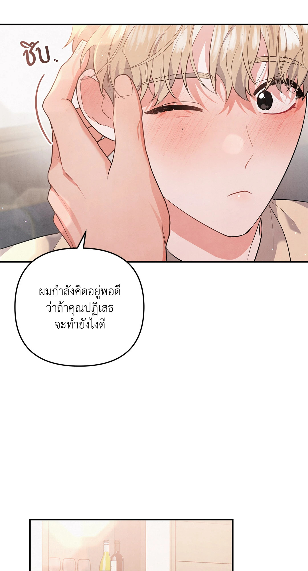 หน้า 62