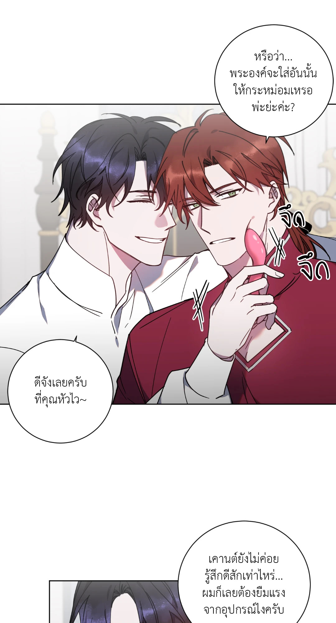 หน้า 31