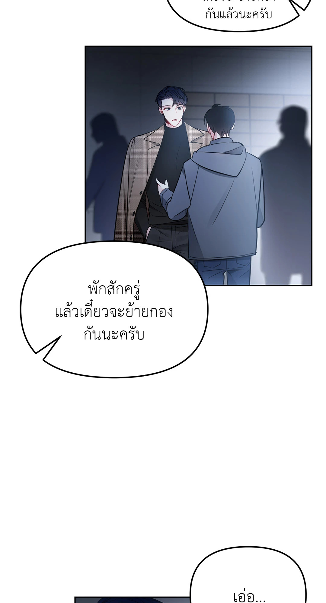 หน้า 45