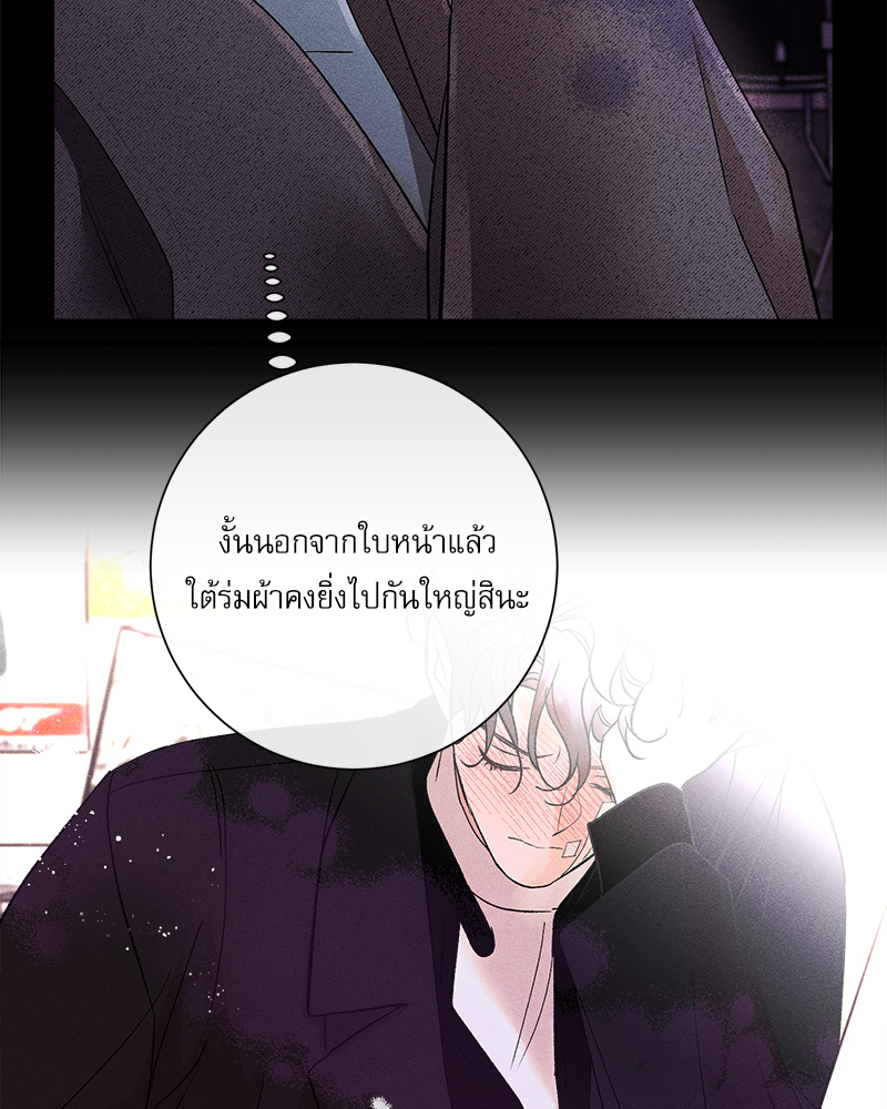 หน้า 85