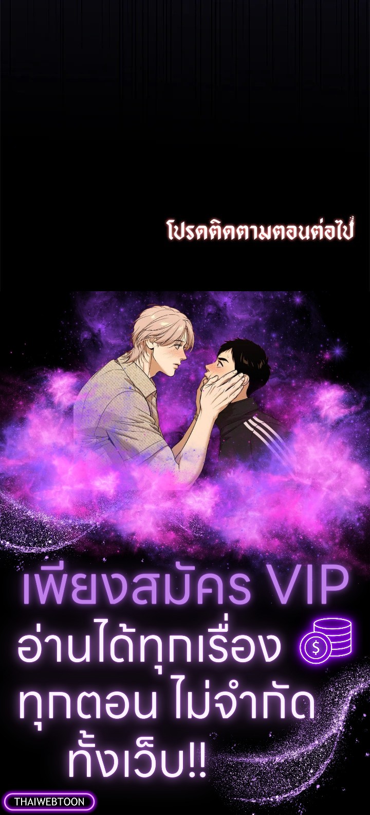 หน้า 103