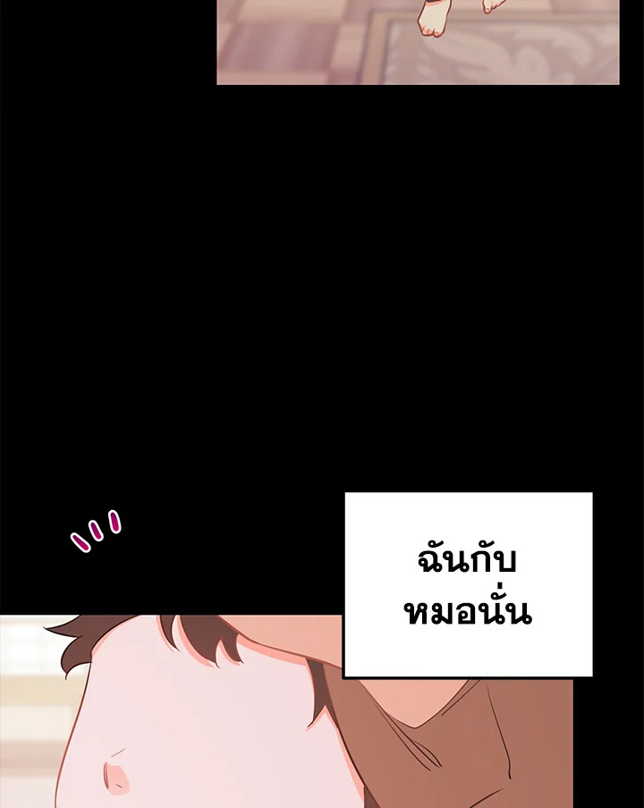 หน้า 101