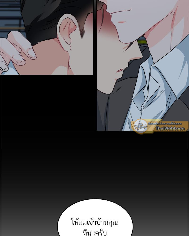 หน้า 85