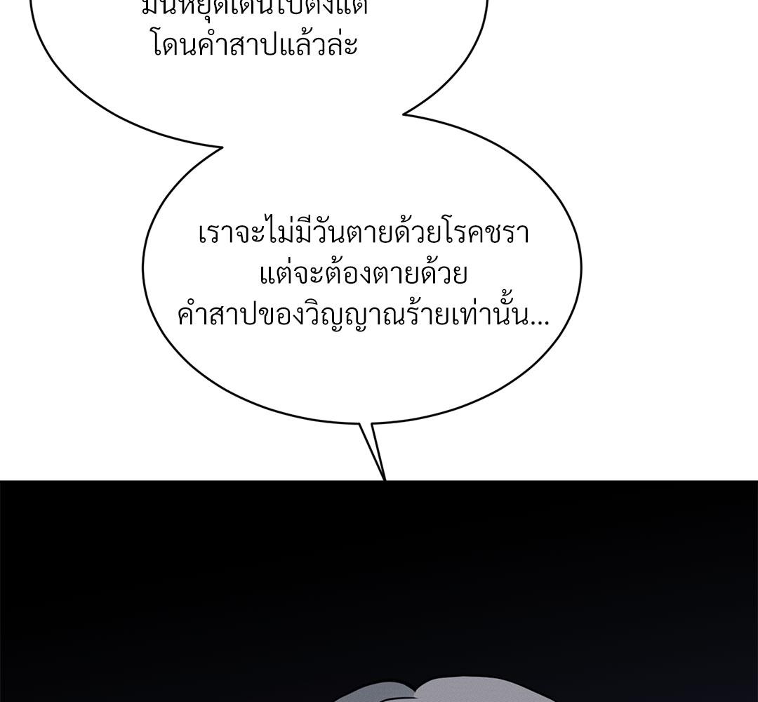 หน้า 106