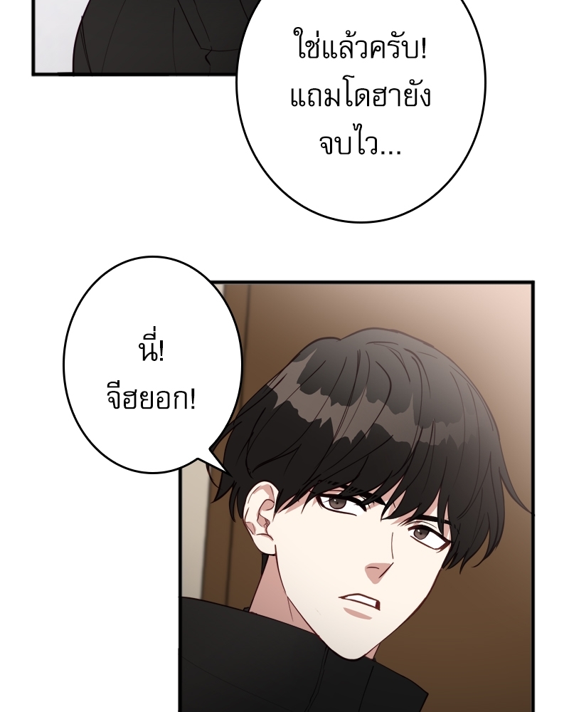 หน้า 95