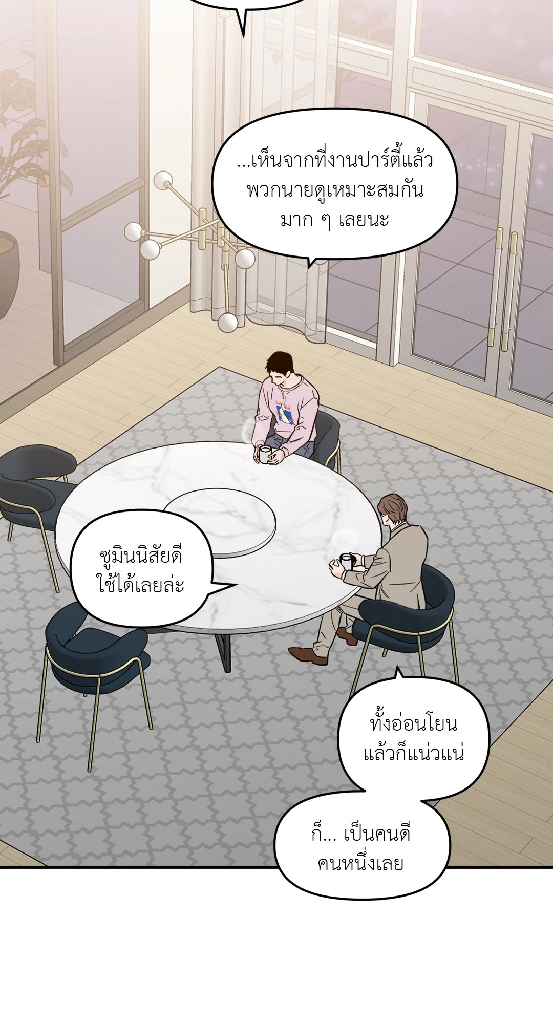 หน้า 55