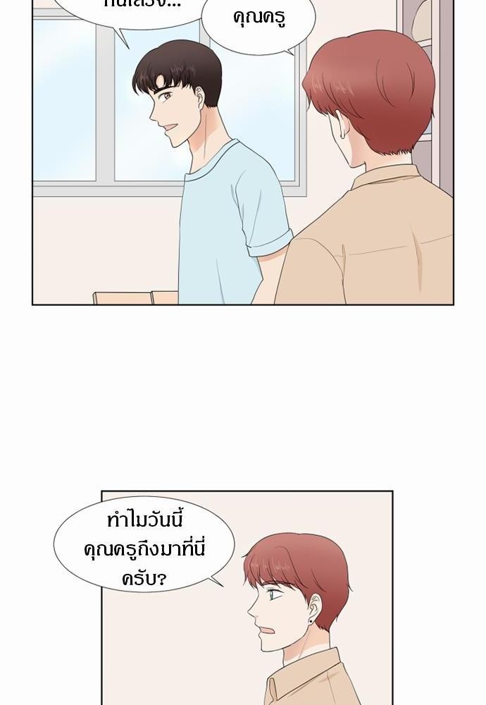 หน้า 52