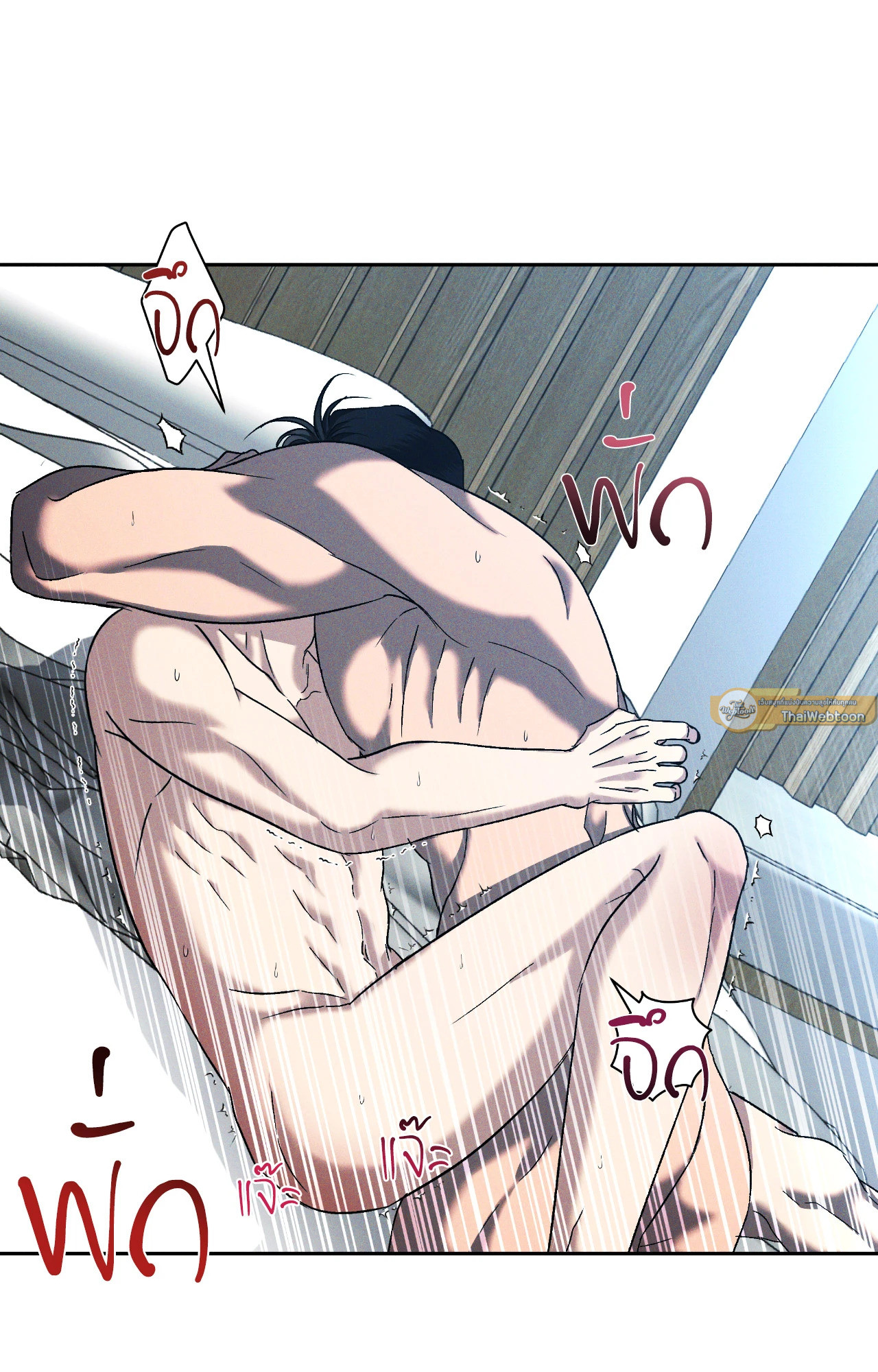 เอเดน | Eden (+R) ตอนที่ 33 - รูปที่ 2