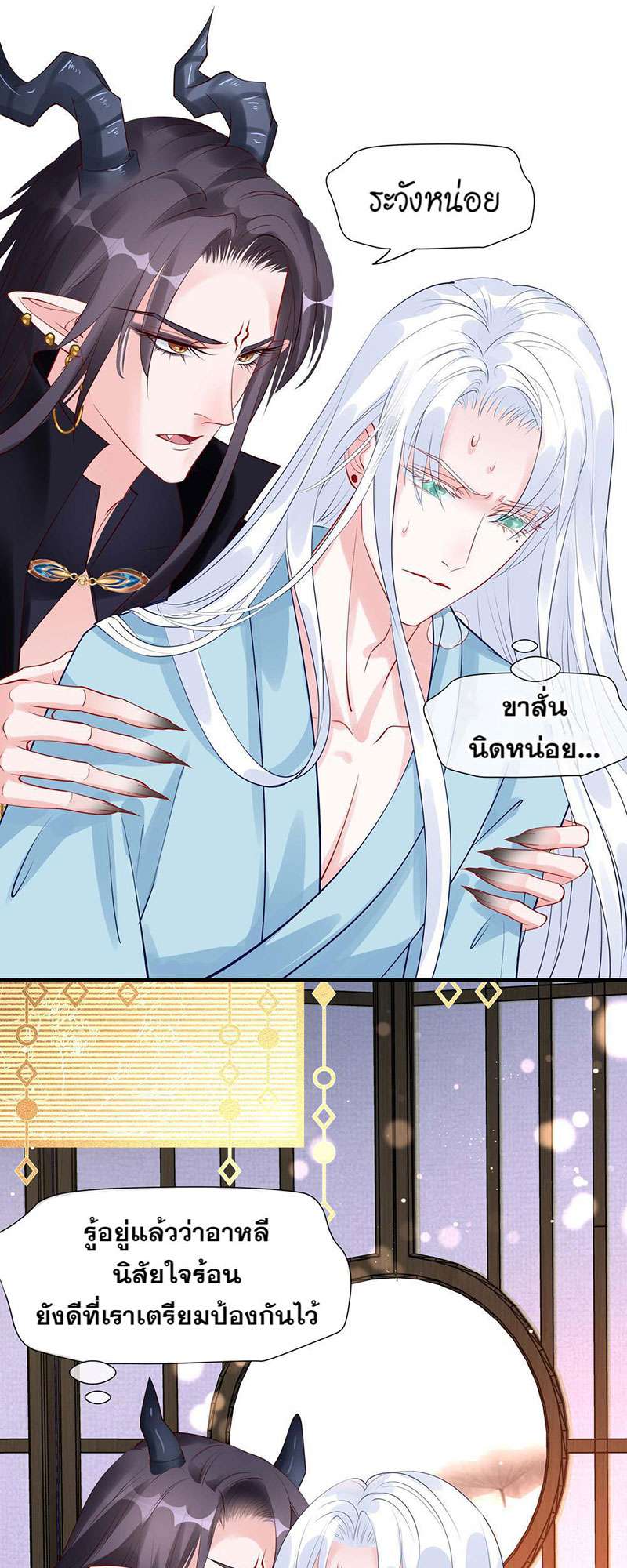 หน้า 43