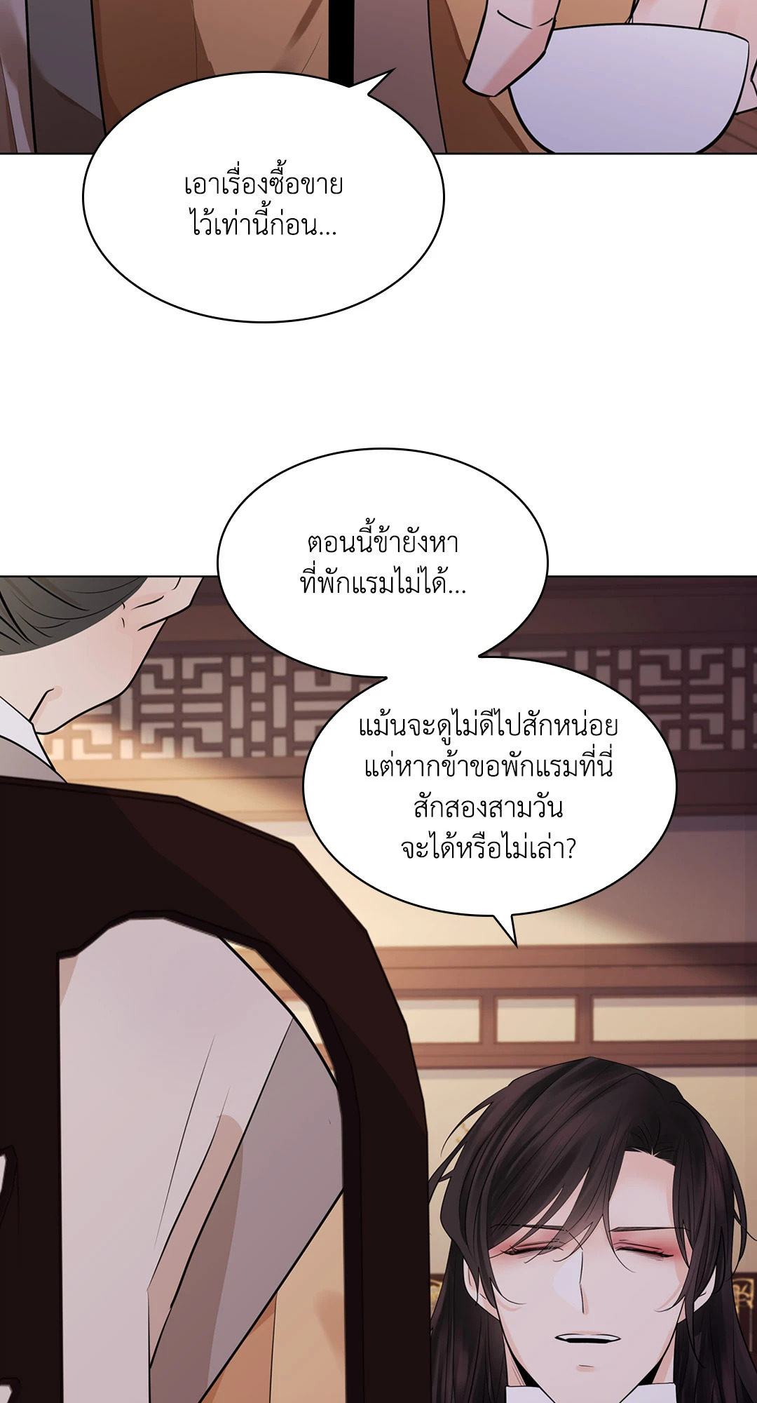 หน้า 55