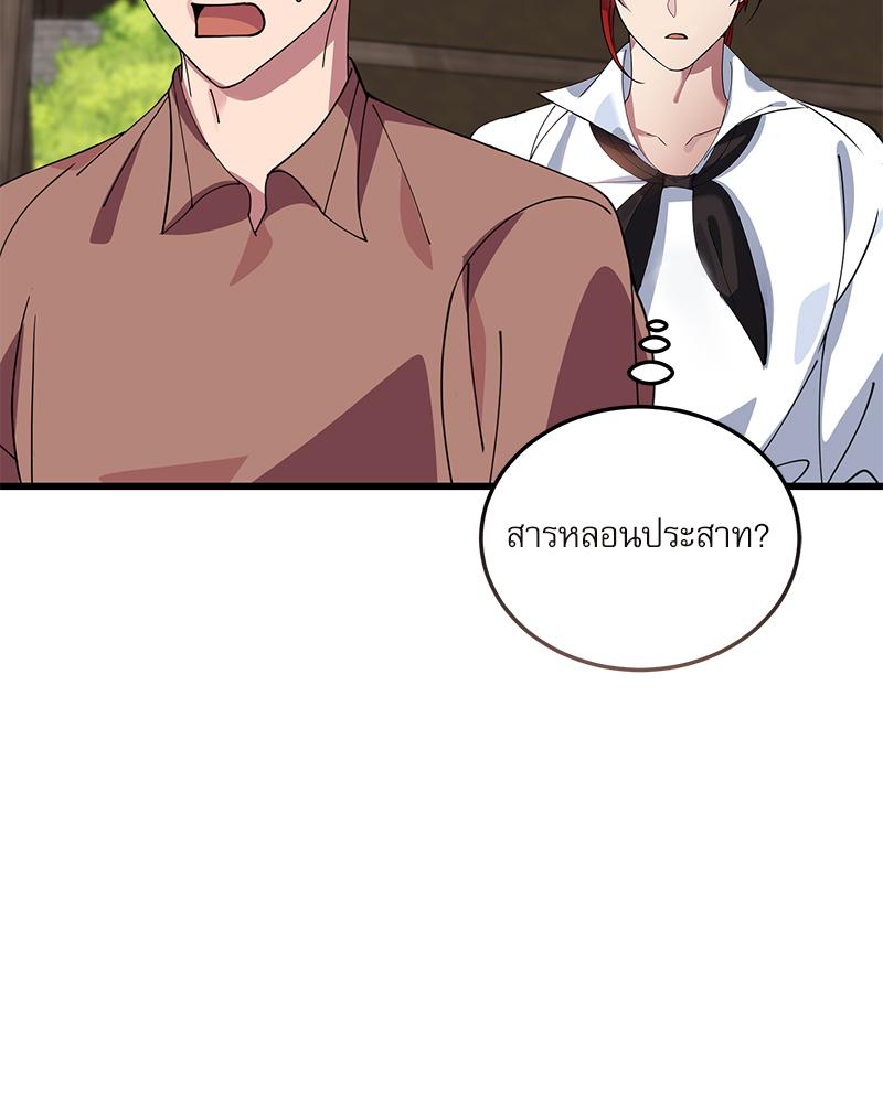 หน้า 122