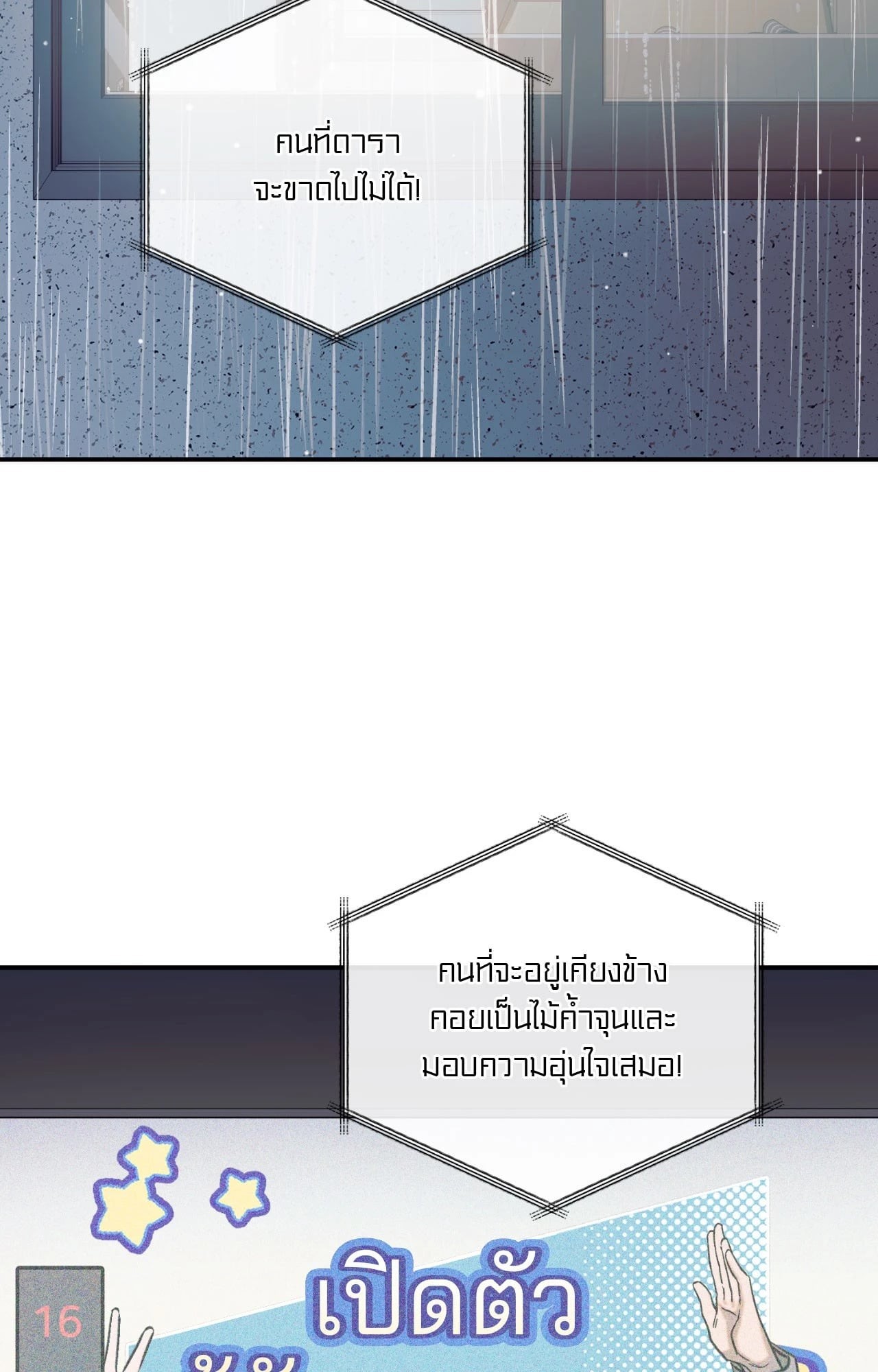 หน้า 74