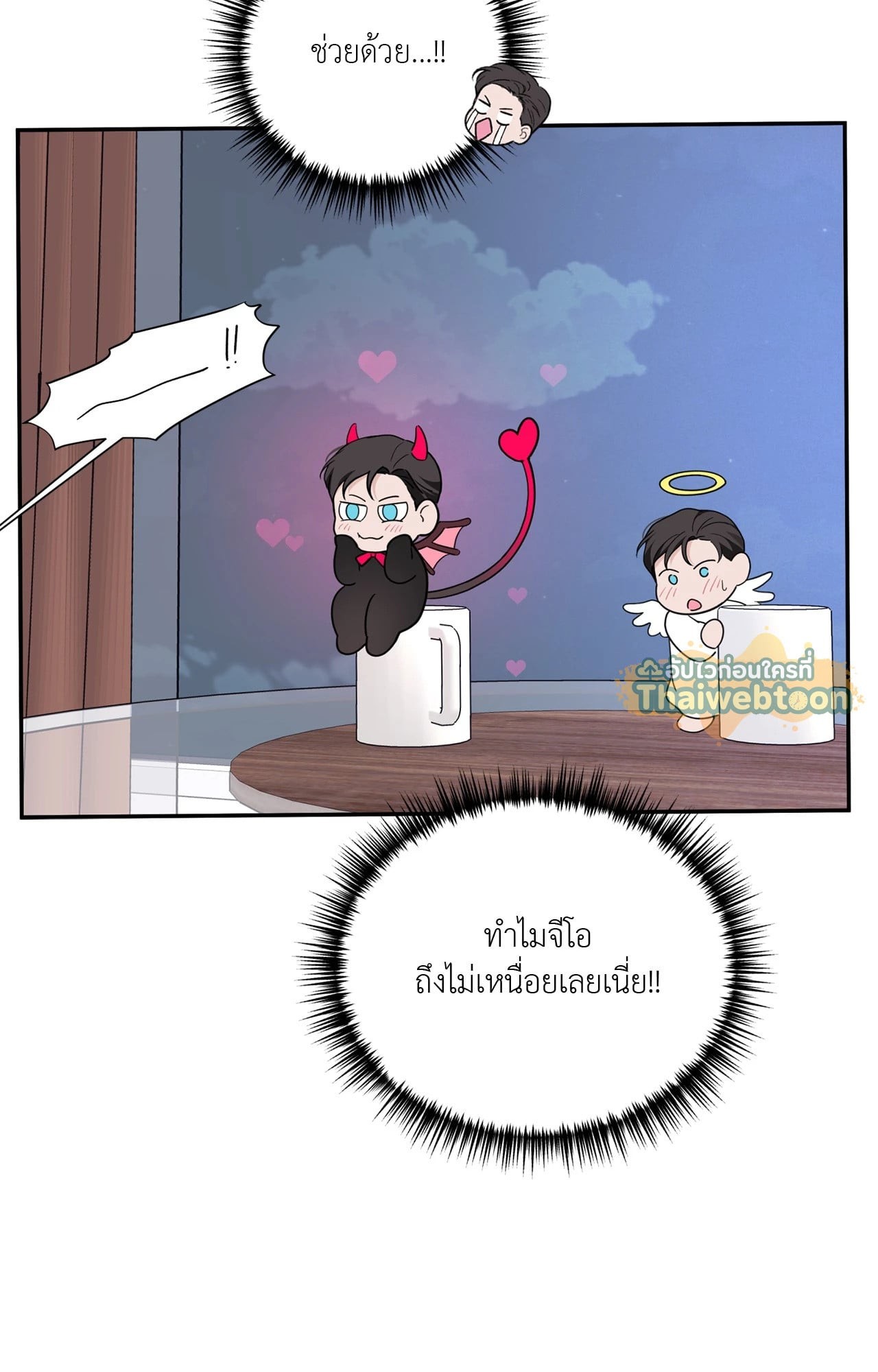 หน้า 28