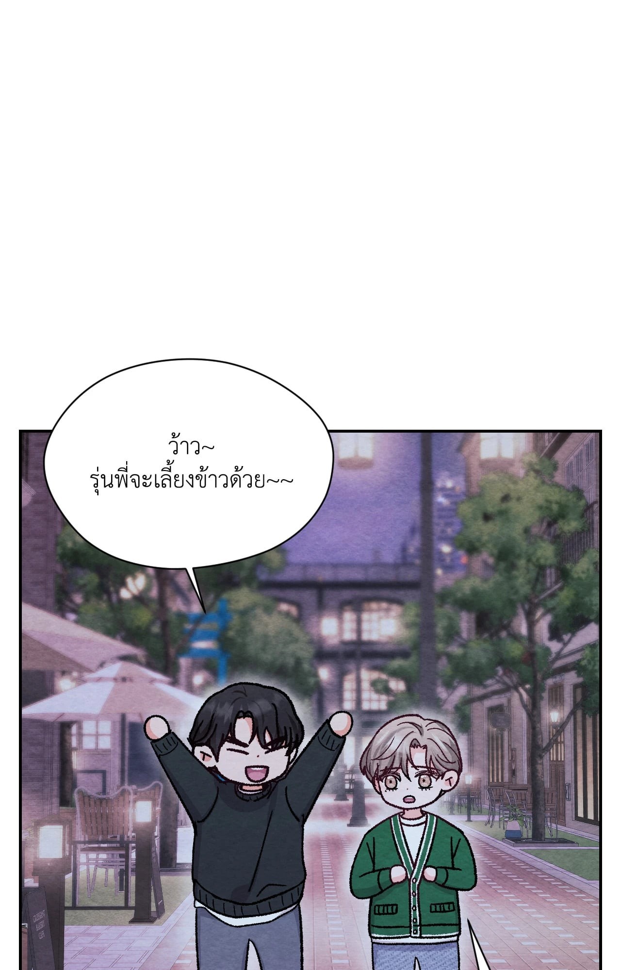 หน้า 76