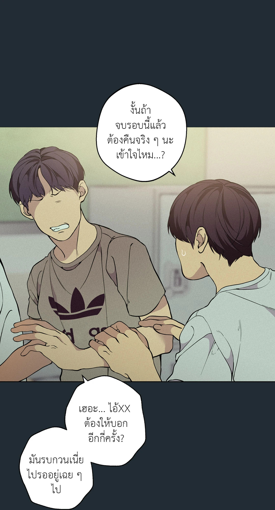 หน้า 53