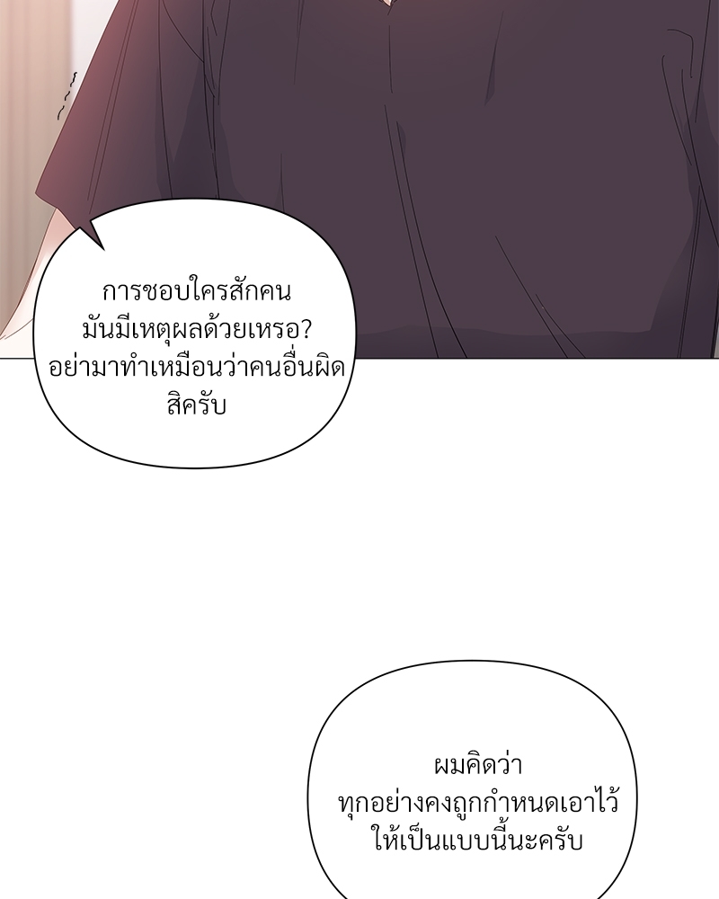 หน้า 81