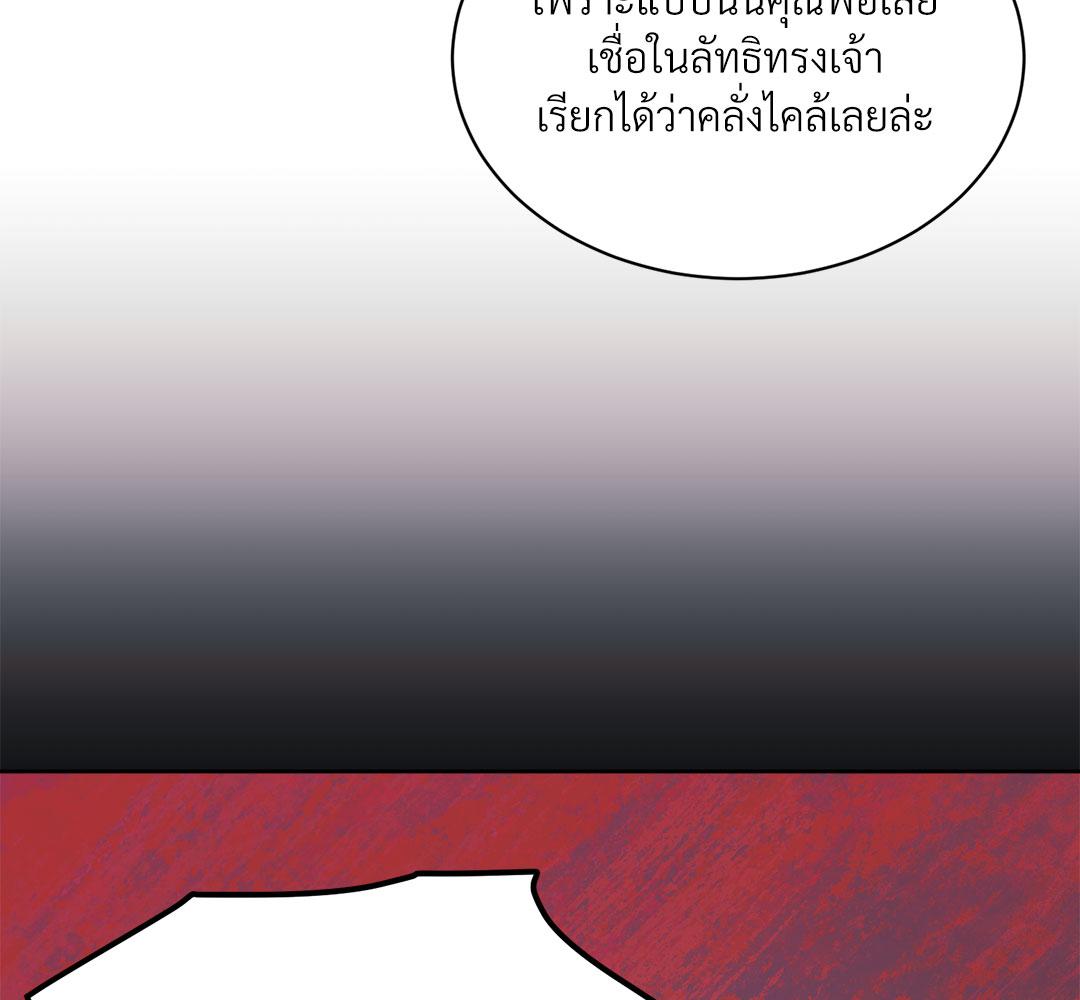 หน้า 121