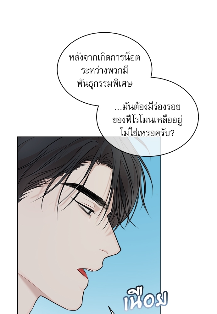 หน้า 90