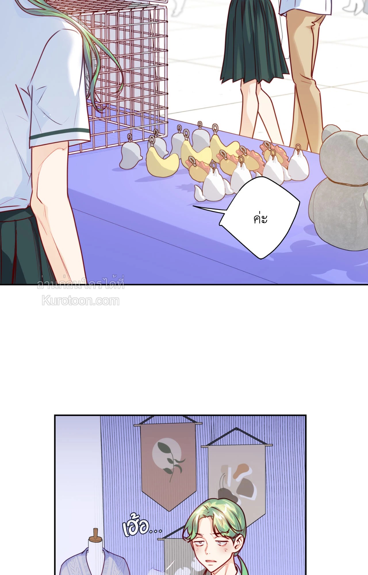 หน้า 17