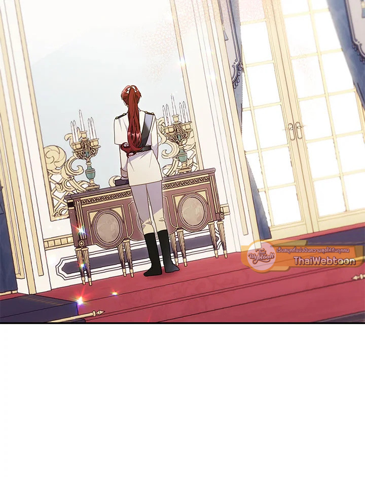 ยัยตัวร้ายมัดใจท่านแกรนด์ดยุก | The Villainess Captured the Grand Duke ตอนที่ 45 - รูปที่ 2