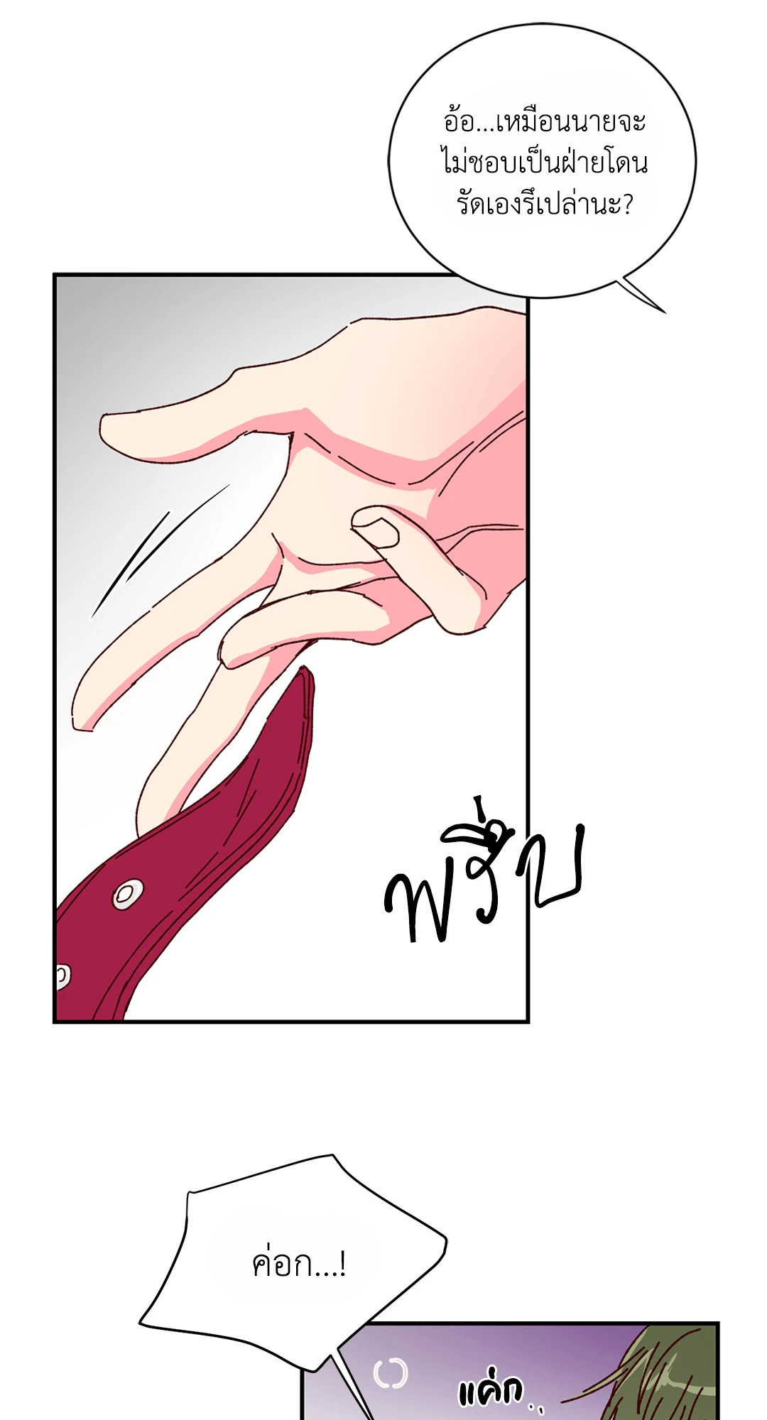 หน้า 46