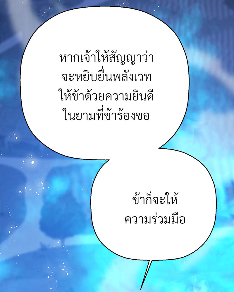 หน้า 161