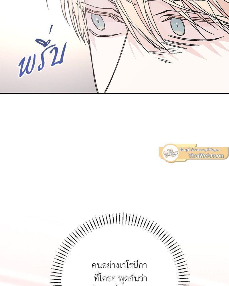 หน้า 121