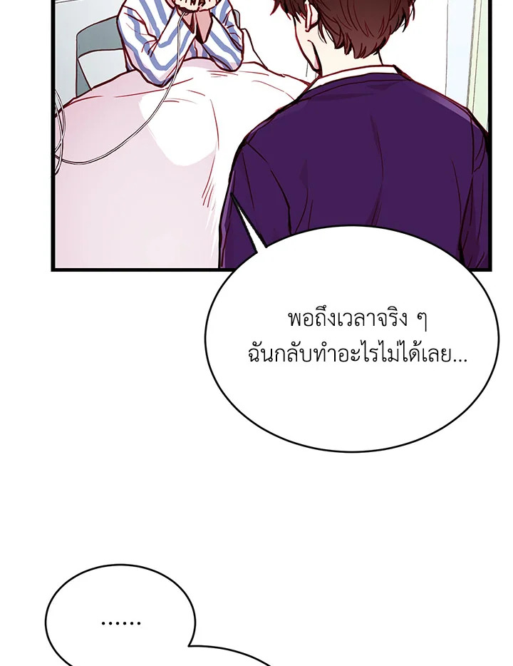 หน้า 78