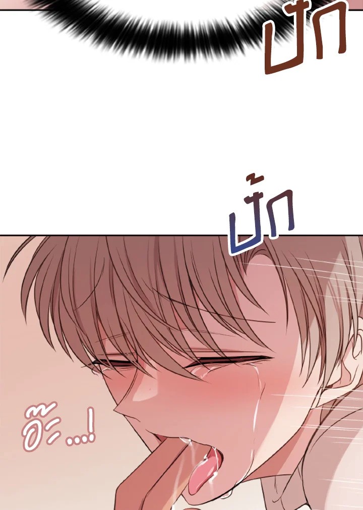 หน้า 70